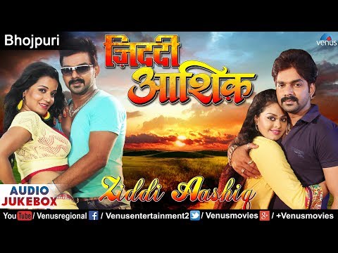 Ziddi Aashiq - Bhojpuri Songs Jukebox | Pawan Singh Monalisa...