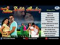 Ziddi Aashiq Bhojpuri Songs Jukebox Pawan Singh Monalisa Deep Srestha