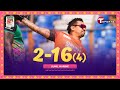 Sunil Narine Bowling spell against Sylhet Strikers | BPL 2024 | T Sports
