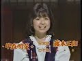 わらべ - もしも明日が‧‧‧。