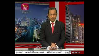 2021-03-08 | Nethra TV Tamil News 7.00 pm