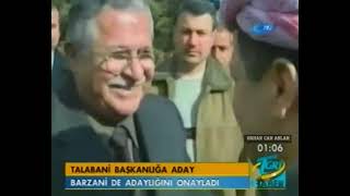 Tgrt Haber Bülteni - 6 Şubat 2005