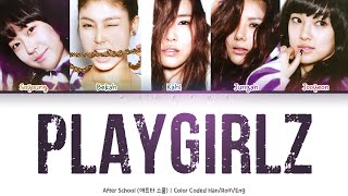 Watch After School Play Girlz video