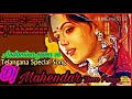 Andamina guvva ve Telangana folk song mix by Dj Mahendar