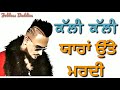 Punjabi status song 365 gurj sandhu