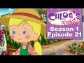 Chloe's Closet - All Green Thumbs (Full Episode)