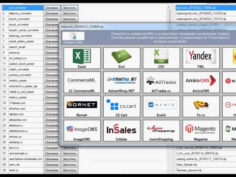 Как сделать импорт товаров в opencart