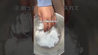 せっけんで泡作りいろんな楽しみが味わえる夏に持ってこいの遊び