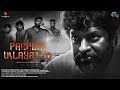 Pagadai Vilayattu | Tamil Short Film | Mime Gopi | Rayeez Ahmed | Sai Baskar | Vinod C | Official