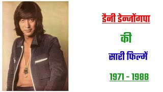 Danny Denzongpa All Movie 1971-1988 Danny Denzongpa Hit And Flop Movie Danny Denzongpa Ki Filmen