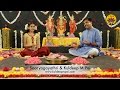 Rama Ashtakam | Vande Guru Paramparaam | Sooryagayathri & Kuldeep M Pai