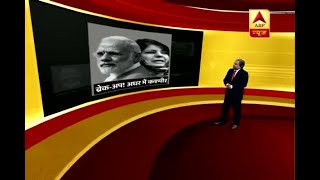 Master Stroke(19.06.2018): If J&K Comes Under Governor Rule,It Will Be For The 8th Time In 4 Decades
