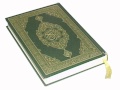 التميز - ياسر الدوسري ( أإلـه مع الله )