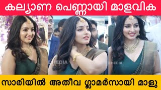 Malavika Menon At Lulu Mall
