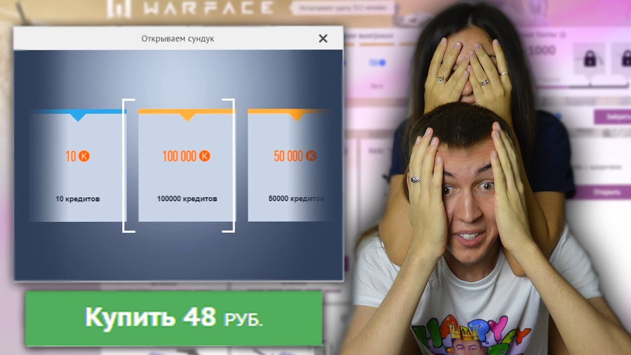 рулетка варфейс рулетка варфейс