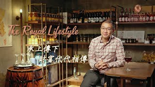 【The Royal Lifestyle 】英倫皇家保管箱創辦人:Derrick Pang—承上傳下,財富代代相傳