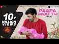 Paapa Paattu - Lyrical | Veetla Vishesham | RJ Balaji | Boney Kapoor | Sid Sriram | Girishh G