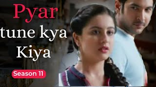Pyar Tune Kya Kiya , Mms Kand Police And Innocent Girl Love Story