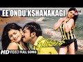 Good Luck | Ee Ondu Kshanakagi | Kannada Video Song  | Aniruddh Jathakar | Radhika Kumaraswamy