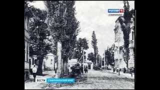 Видео Как изменилась главная улица в Ессентуках от ГТРК "Ставрополье", Интернациональная улица, Ессентуки, Россия