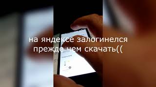 Обход Гугл Аккаунта На Oukitel (Android 6.0 - Google Bypass)