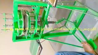 video of manual Low cost paper plate making machine,Price of Manual New Paper plate making machine