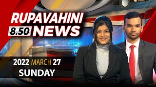 2022-03-27 | Rupavahini English News | 8.50PM