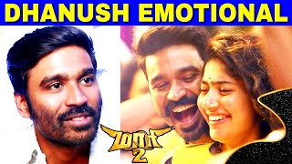 Dhanush Emotional Statement For Rowdy Baby Massive Record Sai Pallavi Yuvan Rowdy Baby Song Dhanush Emotional Statement For Rowdy Baby Massive Record Sai Pallavi Yuvan Rowdy Baby Song