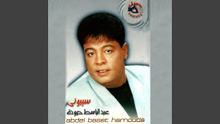 Mesh Qader