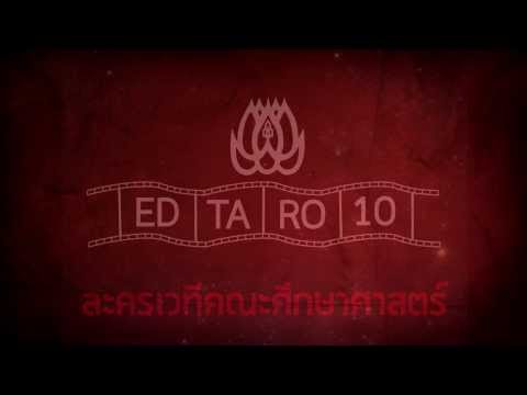 ลมหายใจสุดท้าย Ost. ED-TA-RO#10 (Lyric Video) thumb
