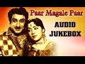 Paar Magale Paar (1963) All Songs Jukebox | Sivaji Ganesan, Sowcar Janaki | Old Tamil Songs Hits