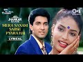 Mera Sanam Sabse Pyara Hai - Jhankar | Asha Bhosle | Kumar Sanu | Hindi Love Song
