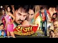 RAJA CHHATTISGARHIYA - राजा छत्तीसगढ़िया - Anuj Sharma, Zeba Anjum - Full Movie Full HD