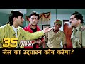 अंदाज़ अपना अपना ज़बरदस्त कॉमेडी - सल...