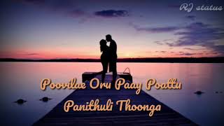 Panivilum iravu song lyrics| Download👇| Tamil whatsapp status | RJ status | mouna raagam Panivilum iravu song lyrics| Download👇| Tamil whatsapp status | RJ status | mouna raagam