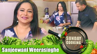 Sunday Cooking with Sanjeewani Weerasinghe | 03 - 01 - 2021