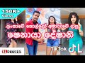 Shenaya Deshani - TikTok Videos Sri Lanka