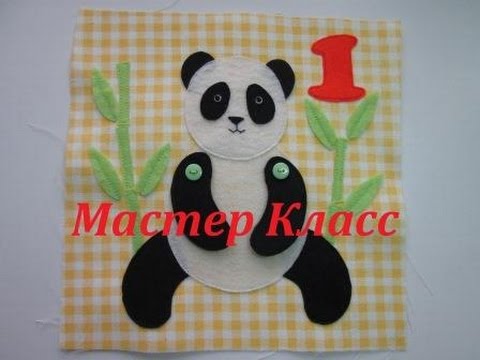 Сшить панду мастер класс Сшить панду мастер класс