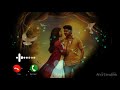 neethane neethane ❤️ ringtone 🎵🎶🎶 Thalapathy Vijay ringtone 🎵