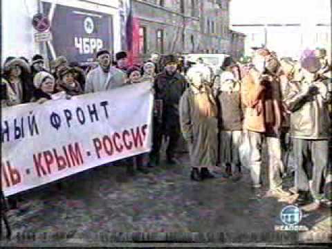 Митинг в Симферополе в поддержку Черноморского флота