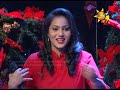 Hiruth Ekka Naththal - Tharu Daruwo 24/12/2018