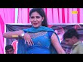 Sapna Chaudhary's most superhit song till date which created ruckus in Kurukshetra Song 2024