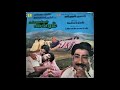 Mannukkul Vairam - Ithazodu - Tamil LP Record