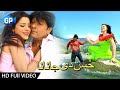 Pashto Songs 2017 | Husan De Janana Sardaryab De - Arbaz Khan & Afreen Pashto Hd Film Teezab