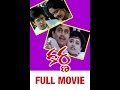 Karnaa Telugu Full Movie | Arjun | Ranjitha | Vineetha | Selva