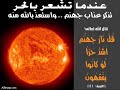 إن الله يمهل ولا يهمل