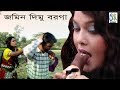 টাকা কামাই করগা - জমিন দিমু বরগা । new funny video । crazzy 2018