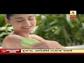ABP Asmita Live Stream
