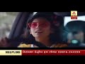 ABP Asmita Live Stream