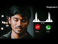 Yaaradi Nee Mohini Sad BGM Ringtone | Love BGM Ringtone | South Indian BGM | Yuvan BGM | Ringtones K